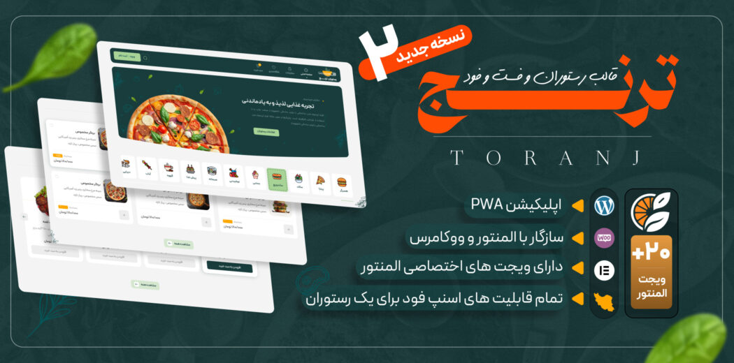 baf1710c44e9852674556256165fc4517216310df7407e-1050x520